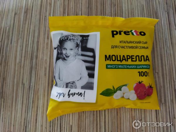 Отзыв о Сыр Pretto Моцарелла много маленьких шариков | Идеальный ...