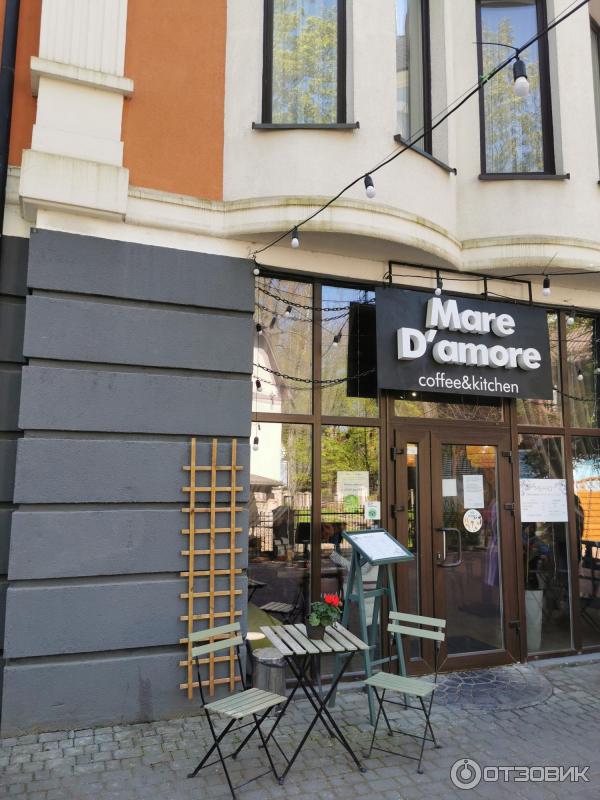 Маре де аморе
