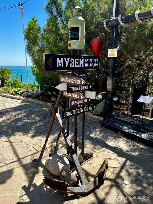 Музей катастроф на водах (Крым) фото