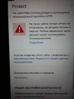 Umi.ru - конструктор сайтов фото