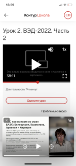 School.kontur.ru - учебный центр "Контур.Школа" фото