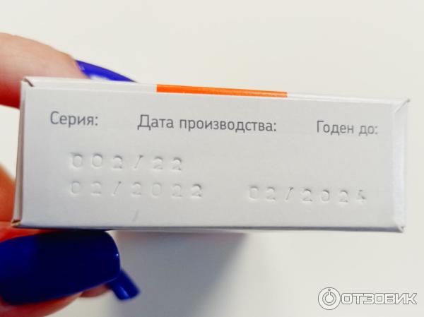 Лекарственное Средство Петкам Купить В Екатеринбурге Цены