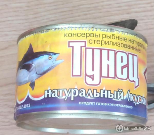 Консервы рыбные Русский рыбный мир Тунец натуральный фото