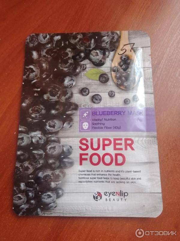 Маска для лица тканевая Eyenlip Super Food blueberry фото