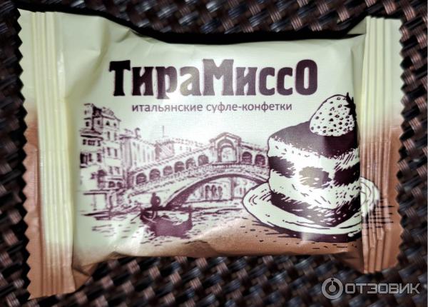 Конфеты Сладуница Тирамиссо фото