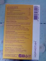 БАД АртЛайф "Нормотим" фото