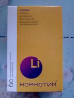 БАД АртЛайф "Нормотим" фото