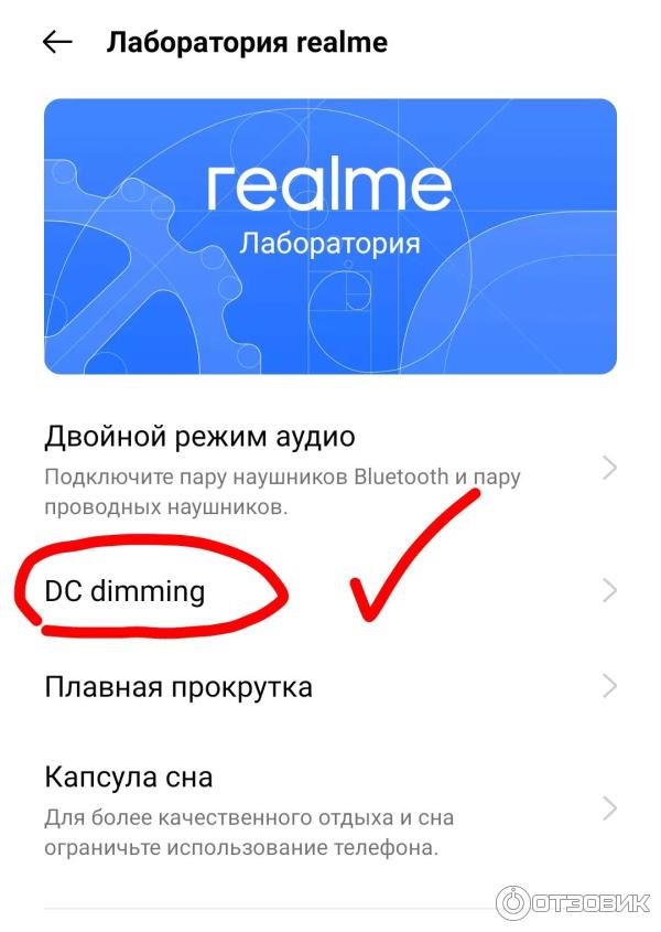 Смартфон Realme 8 фото