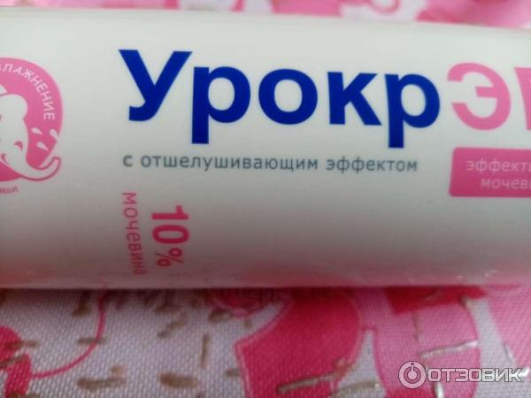 Отзыв о Крем детский увлажняющий Ретиноиды Урокр ЭМ10 | Ощутимое увлажнение