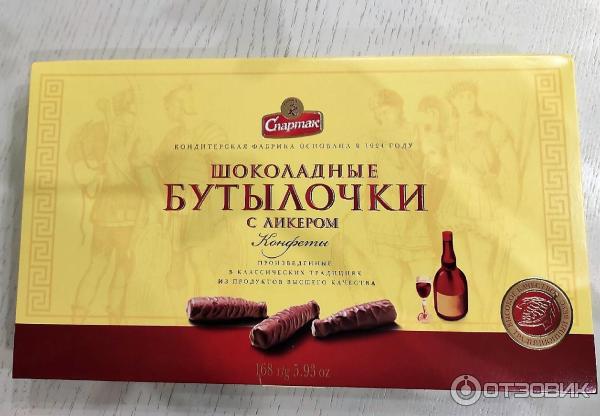 Конфеты Бутылочки С Ликером Купить