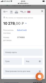 Микрофинансовая организация Belka Credit (Россия, Самара) фото