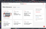 School.kontur.ru - учебный центр "Контур.Школа" фото