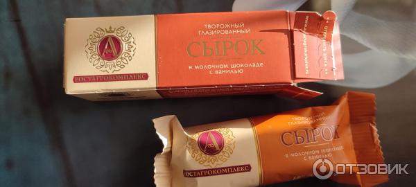 Ростагрокомплекс Мороженое Где Купить
