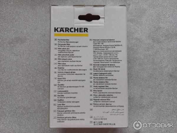 Плоский складчатый фильтр для хозяйственных пылесосов Karcher серии WD MV отзывы