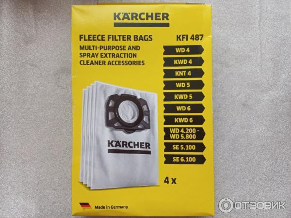 Фильтр-мешки из нетканого материала Karcher для пылесосов KFI 487 отзывы