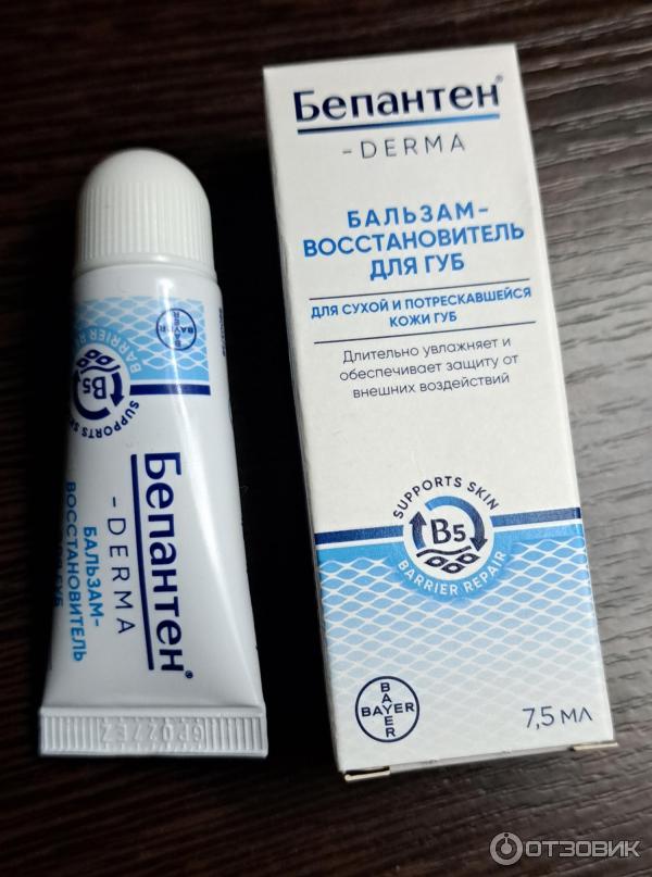 Бальзам-восстановитель для губ Bayer Бепантен Derma фото