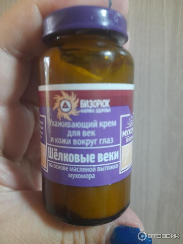 Темные веки - Вопрос дерматологу - 03 Онлайн
