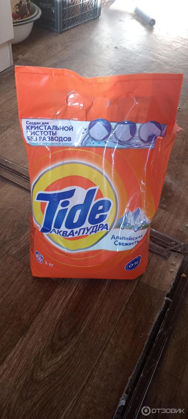 Отзыв о Стиральный порошок Tide "Аква-пудра" | Серия, которая вполне ...