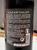 Вино красное Teliani Valley "Алазанская долина" фото