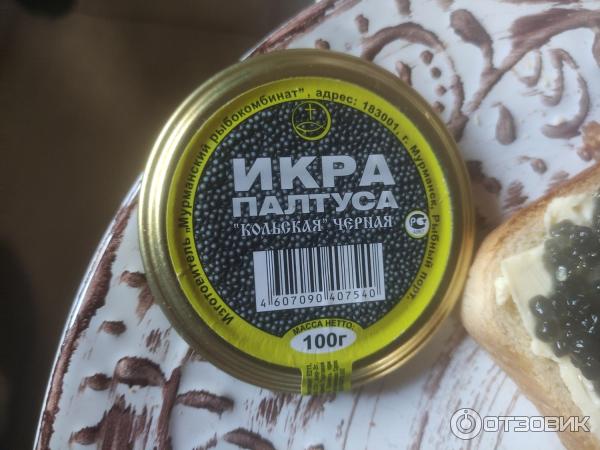 Икра палтуса кольская