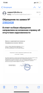 Kviku.ru - онлайн-банк фото
