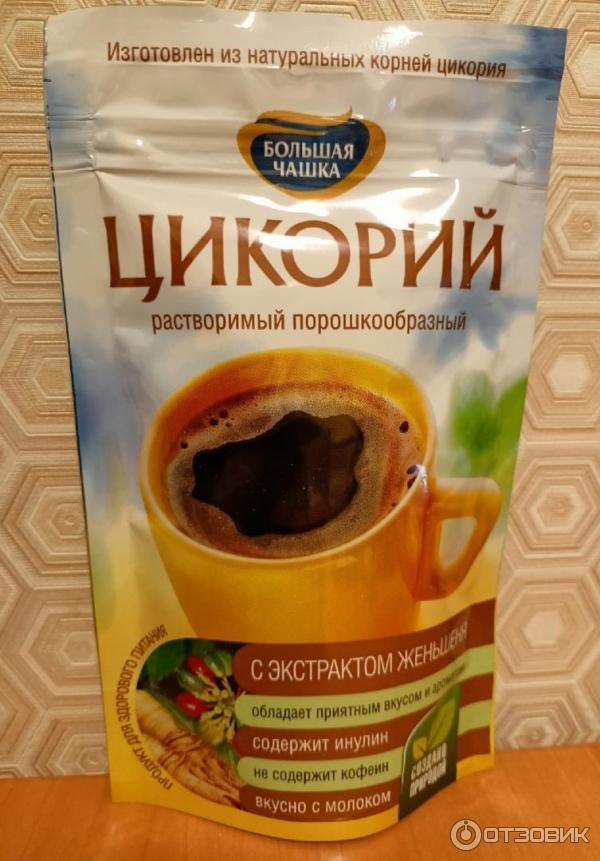 Отзыв о Цикорий растворимый порошкообразный "Большая чашка" с ...