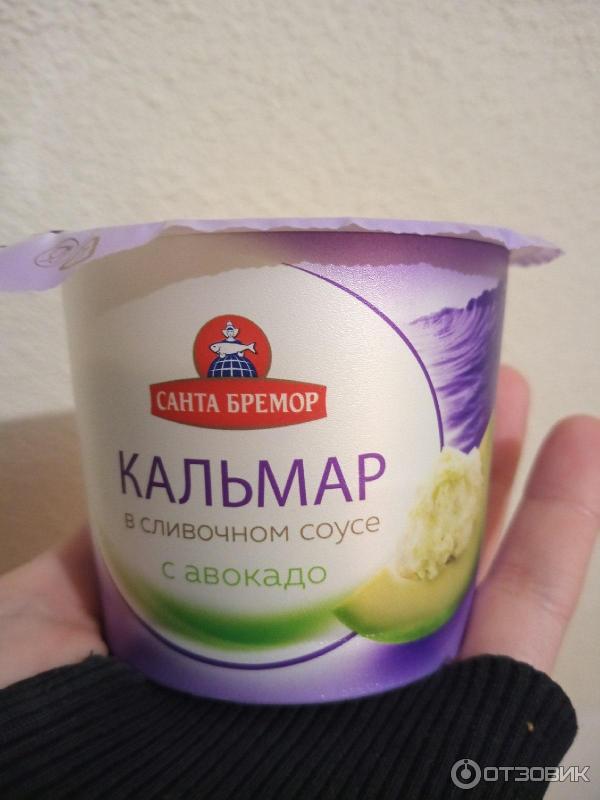 Санта бремор кальмар с авокадо. Санта бремор паста с авокадо. Санта бремор кальмар с авокадо. Кальмар с авокадо санта бремор. Кальмар в сливочном соусе с авокадо.