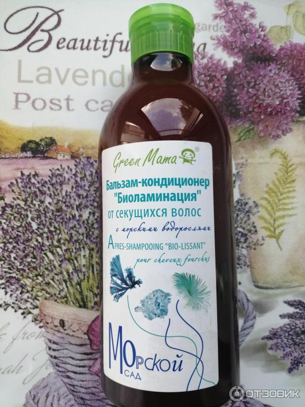 Отзыв о Бальзам-кондиционер Green Mama "Биоламинация" от секущихся ...