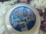 Йогурт Волжское Молоко фото