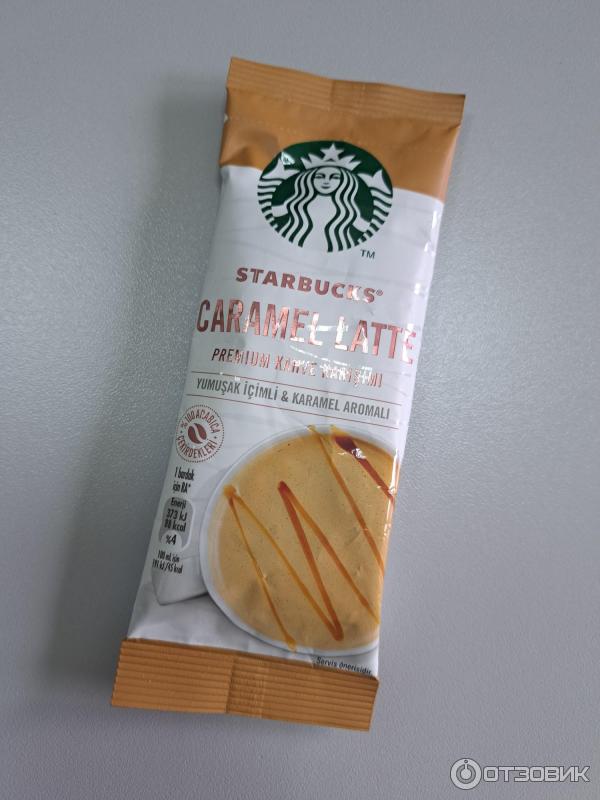 Кофе Starbucks Купить В Спб