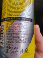 Энергетический напиток Jaguar "Тропический вкус" фото