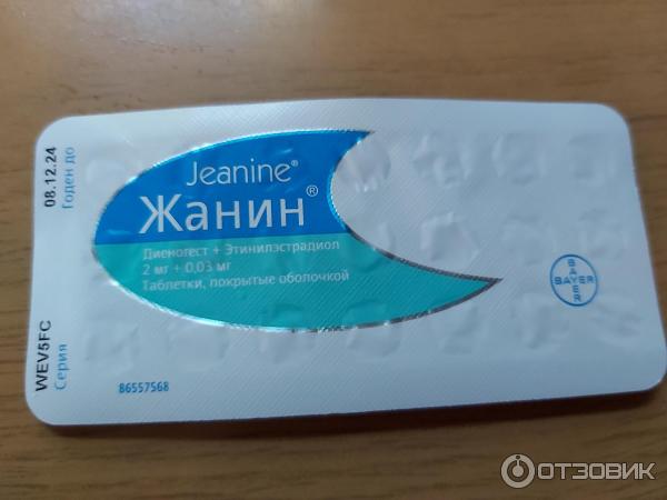 Жанин - Голый код - 50 фото Жанин - Голый код - 50 фото