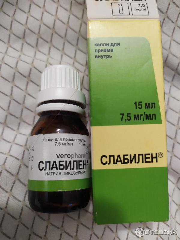 Слабилен от чего. Слабилен капли. Слабилен капли для приема внутрь. Слабилен упаковка. Капли слабилен от ноля.