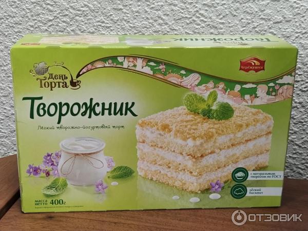 Упаковка с Творожником