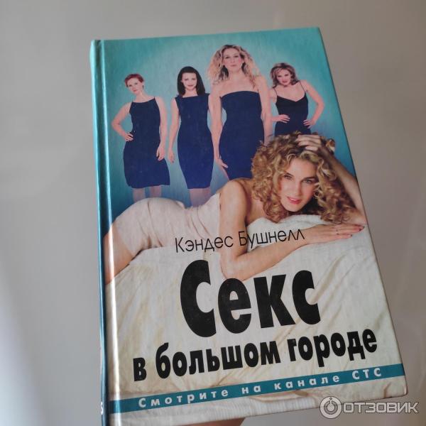 Кабельдік секс туралы бейне