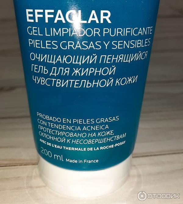 Очищающий пенящийся гель для жирной кожи La Roche-Posay Effaclar фото