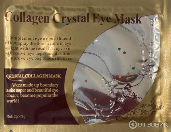 Коллагеновая маска для глаз Collagen Crystal Eye Mask фото