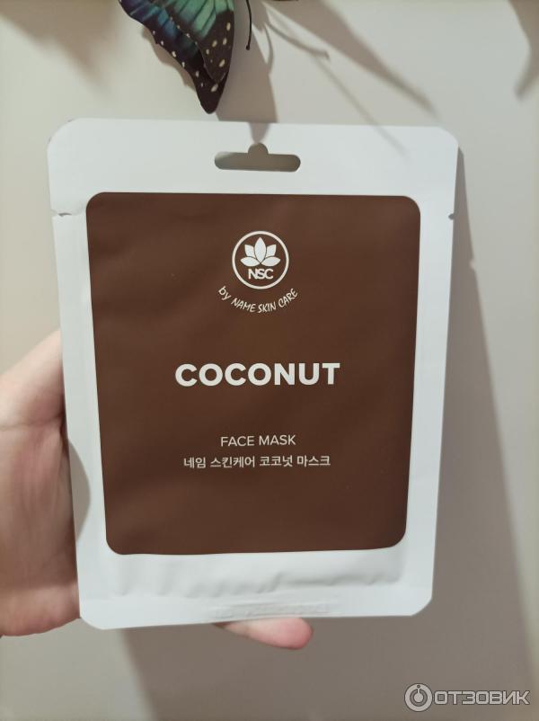 Тканевая маска для лица NSC Coconut фото