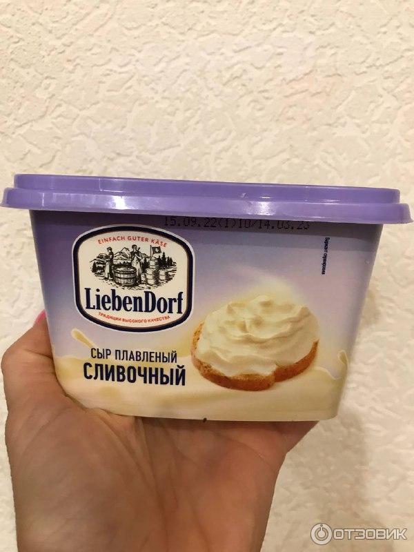Сыр плавленный liebendorf. Сыр творожный liebendorf производитель. Сыр плавленный liebendorf. Сыр либендорф плавленый сливочный. Творожный сыр liebendorf.