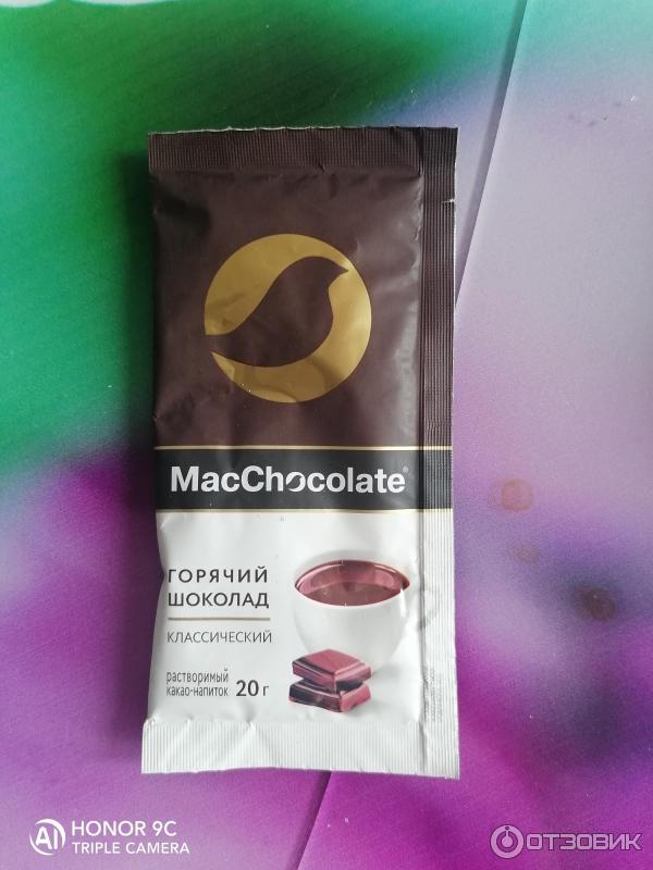 Горячий шоколад MacChocolate фото