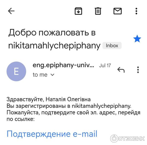 Сообщение после покупки курса