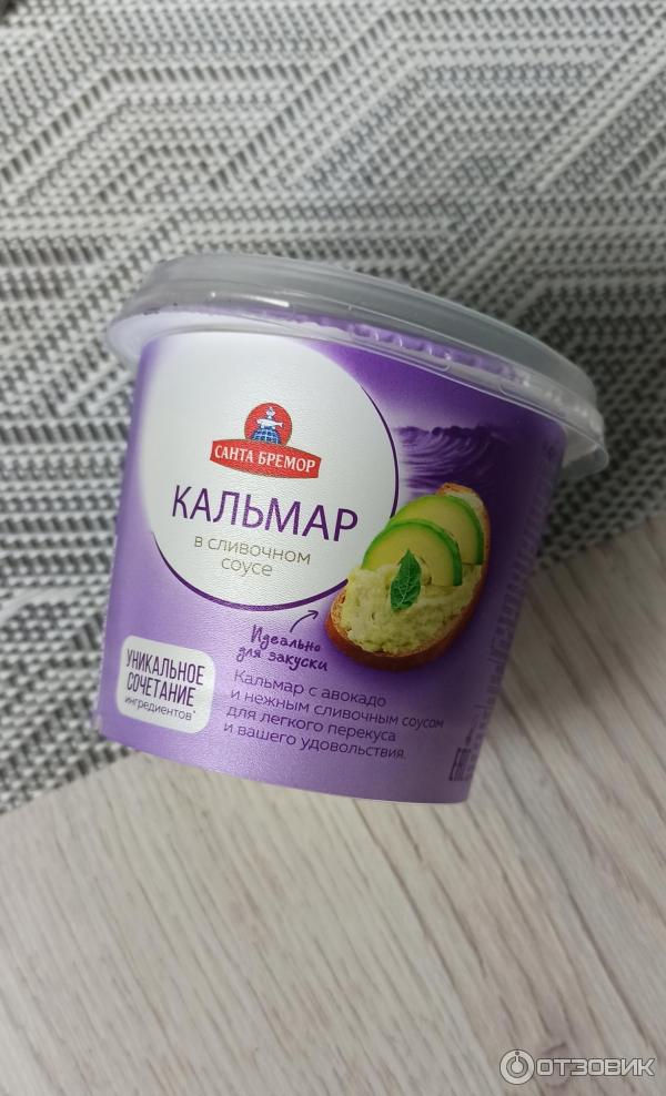 Санта бремор кальмар с авокадо. Санта бремор кальмар в сливочном соусе. Санта бремор кальмар с авокадо. Санта бремор кальмар с авокадо. Санта бремор кальмар с авокадо.