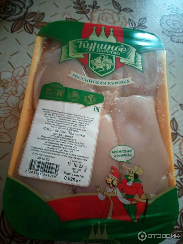 Отзыв о Филе бедра "Куриное царство" без кожи | Замечательный продукт ...