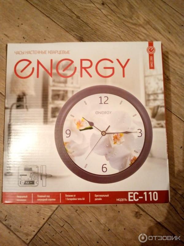 Отзыв о Настенные часы Energy | Нормальные часики с симпатичным дизайном
