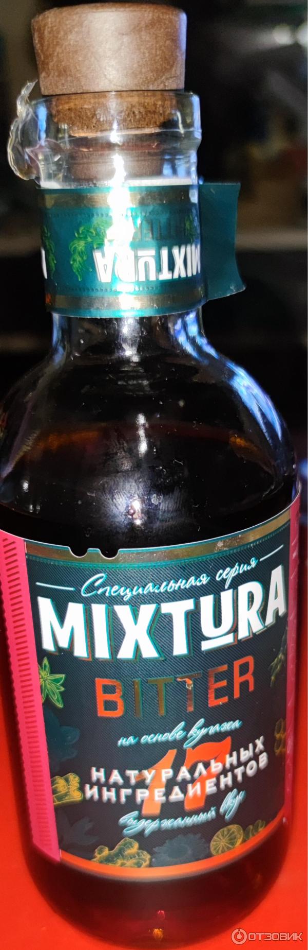 Бальзам Mixtura Bitter