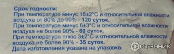 Масло сладкосливочное Лучший продукт Крестьянское 72,5% фото