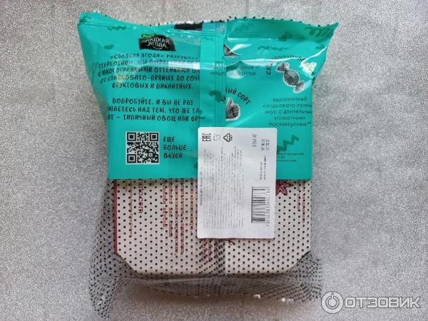 Rajčata Kumato LLC Skleníková rostlina LipetskAgro recenze