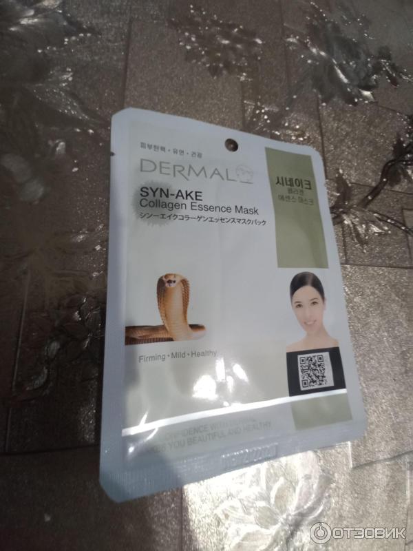 Тканевая маска для лица Dermal Snail Collagen Essence Mask фото