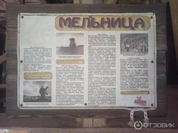 Музейный комплекс старинных народных ремесел и технологий Дудутки (Беларусь, Минская область) фото