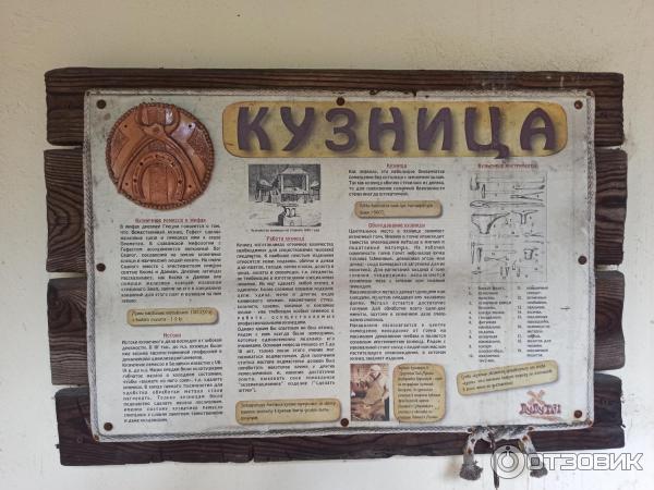 Музейный комплекс старинных народных ремесел и технологий Дудутки (Беларусь, Минская область) фото